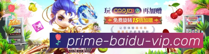 体育直播服务